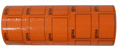 Этикет-лента (50х40) оранжевая 350шт/рул 5/100