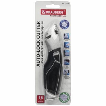 Нож универсальный 18мм с фиксатором метал 4лезвия BRAUBERG Professional 1/12/120 (Клиент)