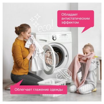 Диспенсер (дозатор) для жидкого мыла LAIMA PROFESSIONAL ЕСО наливной 1л белый 1/50 (Клиент)