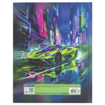 Дневник 1-11кл 40л (твердый) выборочный лак Машина 1/28 (Клиент)