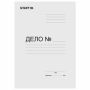Обложка картон Дело без скоросшивателя STAFF плотность 220 г/м2 до 200л 1/200