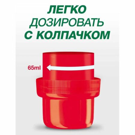 Средство жидкое 2,6л ПЕРСИЛ для стирки цветного белья белья 1/4