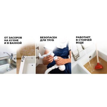 Средство жидкое 500мл Tiret (Тирет) Турбо гель для прочистки канализационных труб 1/12