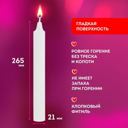 Свеча парафиновая хозяйственная КОМПЛЕКТ 4шт LAIMA Maxi Life 1/60 (Клиент)