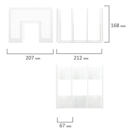 Лоток-сортер для бумаг 3отд  207х212х168мм сетчатый белый Office-Expert Brauberg 1/24 (Клиент)