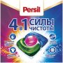 Капсулы для стирки концентрированные 21 шт ПЕРСИЛ Power caps Color 1/6 (Клиент)