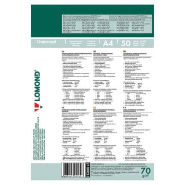 Этикетка самоклеящаяся 105х148,5мм 50л 4этикетки на листе формата А4 белая LOMOND 1/27 (клиент)