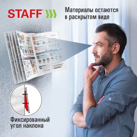 Демосистема настенная на 10 панелей с 10 белыми панелями А4 STAFF 1/1 (клиент)