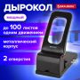 Дырокол на 100листов металлический мощный черный Heavy duty Brauberg 1/6 (Клиент)
