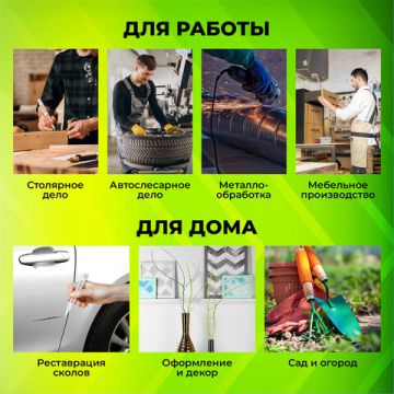 Маркер-краска лаковый белый 2-4мм нитро-основа STAFF PROFIT 1/12