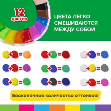 Пластилин супер лёгкий воздушный застывающий 12 цветов 120г 3 стека BRAUBERG 1/96 (Клиент)