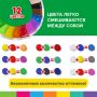 Пластилин супер лёгкий воздушный застывающий 12 цветов 120г 3 стека BRAUBERG 1/96 (Клиент)