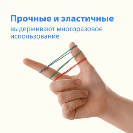 Резинка банк 1000гр 80мм натуральный каучук цветные BRAUBERG 1/20