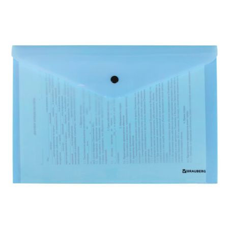 Папка-конверт с кнопкой BRAUBERG 