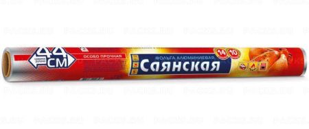 Фольга (44х10м)-14 Саянская особопрочная 1/15