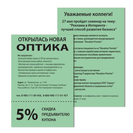 Бумага А4 100л 80г/м2 медиум зеленая BRAUBERG 1/10