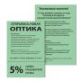Бумага А4 100л 80г/м2 медиум зеленая BRAUBERG 1/10