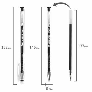 Ручка гелевая черная 0,7мм линия 0,5мм Brauberg Россия Союз 1/12/360 (Клиент)