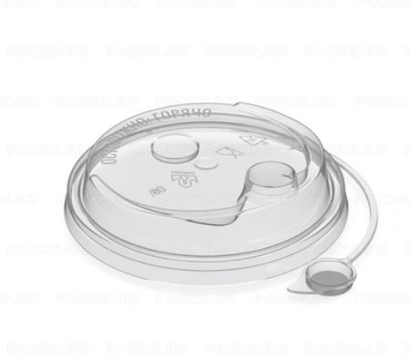Крышка для ПП стаканов d 80 мм с питейником флип-топ прозрачная 40/1200 