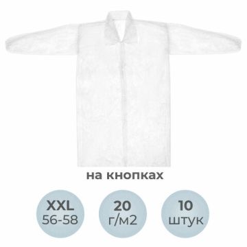 Халат на кнопках белый одноразовый ХХL (10шт) снаблайн 1/10 (Клиент)