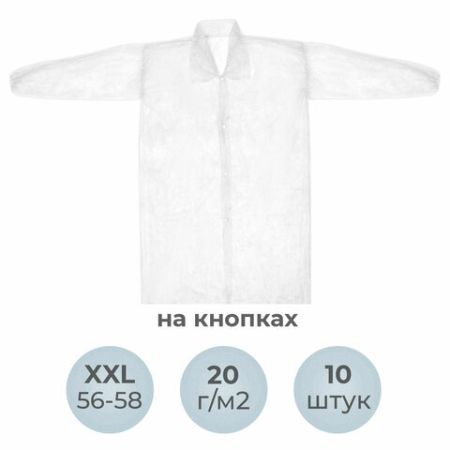 Халат на кнопках белый одноразовый ХХL (10шт) снаблайн 1/10 (Клиент)