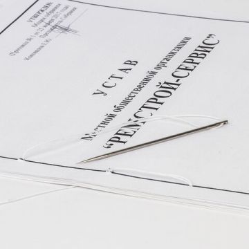 Набор для прошивки документов (шигла 80мм нить 30 м) в блистере STAFF 1/100