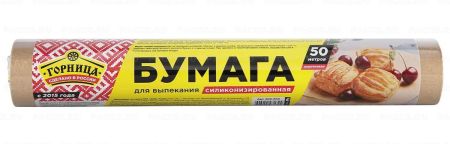 Пергамент для выпечки (38смх50м) силикон коричневый 35гр/м2  (10 циклов) Горница 1/12
