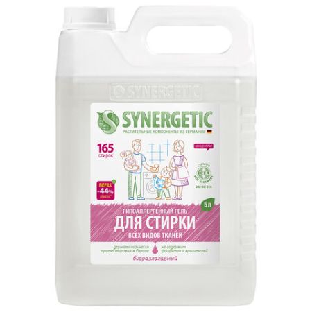 Средство жидкое 5л гель для стирки для всех видов тканей, гипоаллергенный SYNERGETIC 1/4 (клиент)