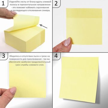 Блок самоклеящийся (стикеры) BRAUBERG 76*76мм, 400 листов, желтый, 1/6