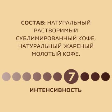 Продукты, Кофе молотый в растворимом NESCAFE Gold сублим мягк упак 190г1/1