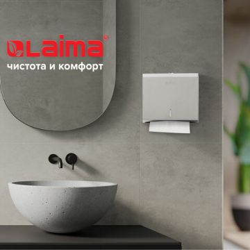 Диспенсер для полотенец LAIMA PROFESSIONAL BASIC (H2) Z-сложения нерж сталь матовый 1/1 (Клиент)