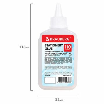 Клей канцелярский силикатный 110г BRAUBERG 1/50