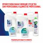 Средство жидкое 750мл чистящее крем Сиф Professional Active Fresh 1/16 (Клиент)