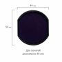 Штемпельная подушка фиолетовая 40мм сменная для GRM R40Plus 46040 1/150 (Клиент)