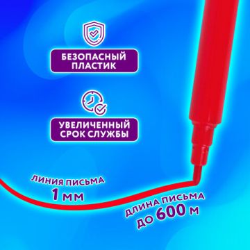 Фломастеры 18цв вентилируемый колпачок ЮНЛАНДИЯ КЛАССНЫЕ 1/12/144