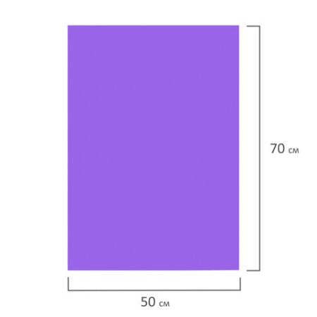Пористая резина (фоамиран) для творчества, ФИОЛЕТОВАЯ, 50*70 см, 1 мм, ОСТРОВ СОКРОВИЩ, 661692 1/5