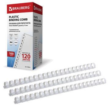 Пружины пласт. д/переплета BRAUBERG, КОМПЛЕКТ 100шт, 16 мм (для сшивания 101-120л), белые, 1/10