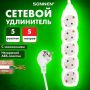Сетевой фильтр 5м SONNEN U-155G 5 розетки с заземлением 10 А белый 1/20 (клиент)