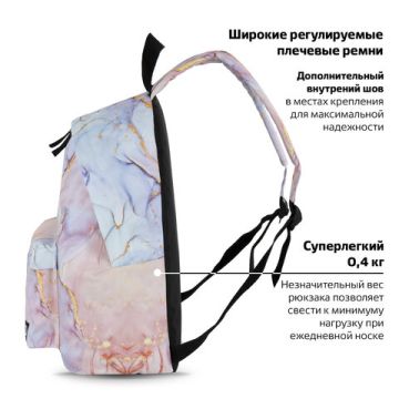 Рюкзак BRAUBERG универсальный голубо-розовый 41х32х14см 1/20 (Клиент)