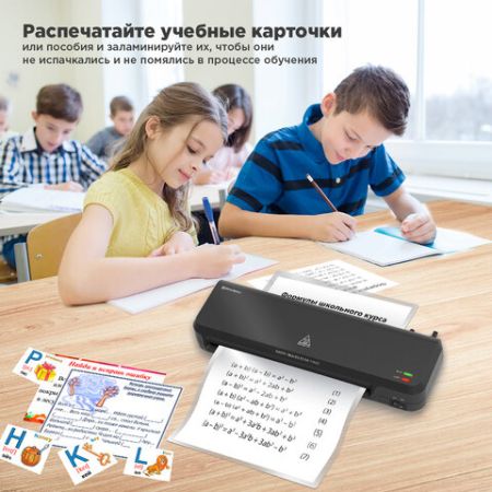 Ламинатор BRAUBERG NANO PLUS формат А4 толщ пленки 60-150 мкм скор 23см/мин 1/6 (Под заказ)