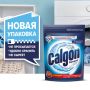 Средство для смягчения воды и удаления накипи в стиральных машинах 1,5кг Калгон 1/6 (Клиент)