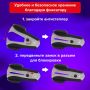 Антистеплер для скоб № 10 и № 24/6 Nero BRAUBERG 1/24
