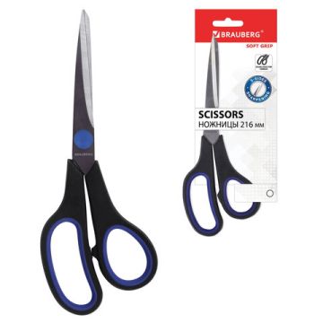Ножницы 216мм метал черно-синие вставки европодвес Soft Grip Brauberg 1/12