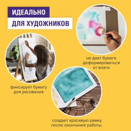 Крепп лента (25х50) малярная клейкая лента BRAUBERG (реальная длина!) 1/8/72 (клиент)