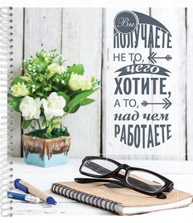 Тетрадь 80л А5 клетка гребень УФ лак ЛайфХак ПЗБМ 1/5/40