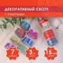 Клейкие ленты 15мм х 3м декоративные 7цв с блестками Узоры  ОСТРОВ СОКРОВИЩ 1/12/144