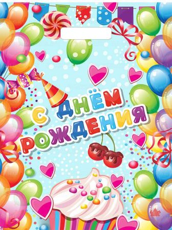 Пакет с вырубной ручкой (31х40)-60 Поздравительный Тико 50/500