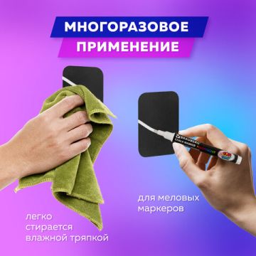 Табличка для надписей меловым маркером A8 (52х74) черная 20шт Brauberg 1/70 (клиент)