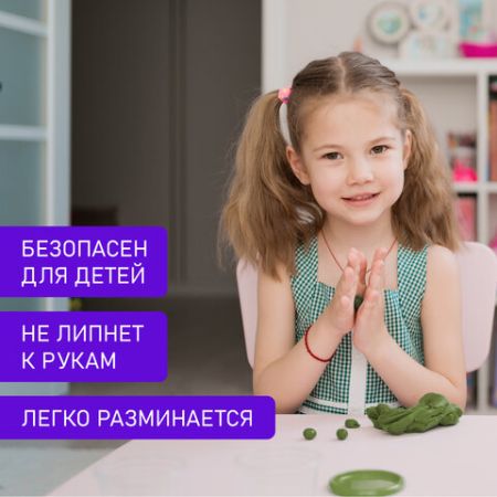 Пластилин 36цв 720гр BRAUBERG KIDS ВЫСШЕЕ КАЧЕСТВО,106438