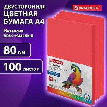 Бумага А4 100л 80г/м2 ярко-красная интенсив BRAUBERG 1/10 (Клиент)